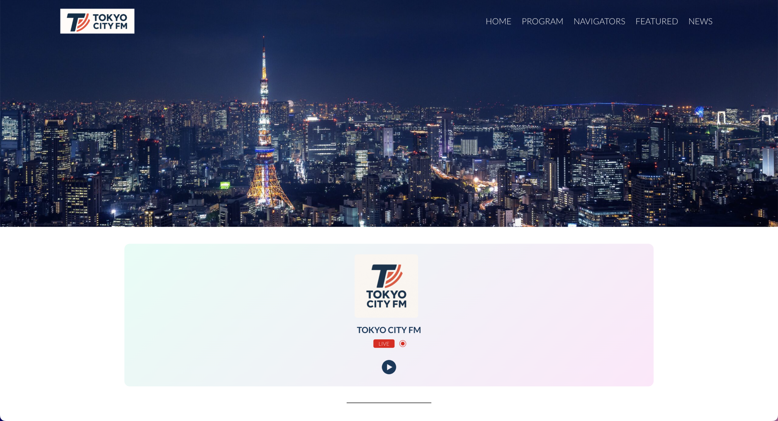 TOKYO CITY FM「井沢泰樹のこの世界のかたすみから」に当法人事務局長の幸田良佑が取材協力しました
